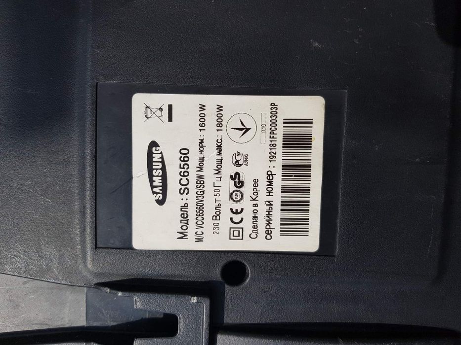 Продам пилосос Samsung SC 6560 1800W