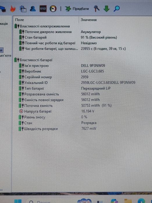 Продам ноутбук dell latitude 3310