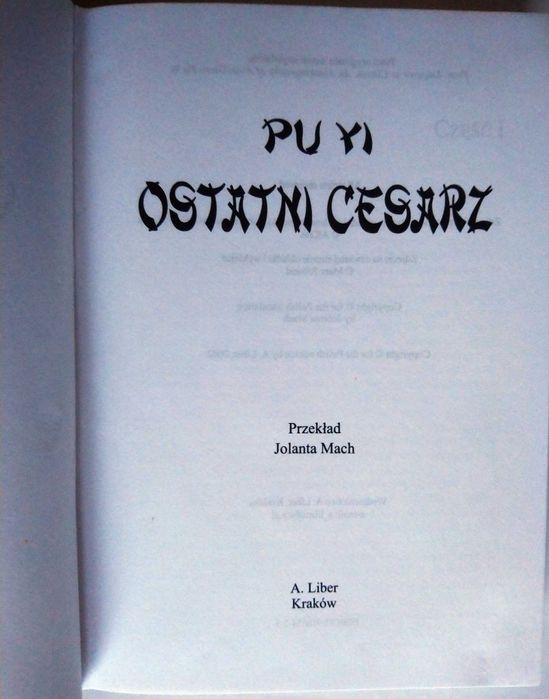 Pu Yi - Ostatni Cesarz. Autobiografia ostatniego cesarza Chin