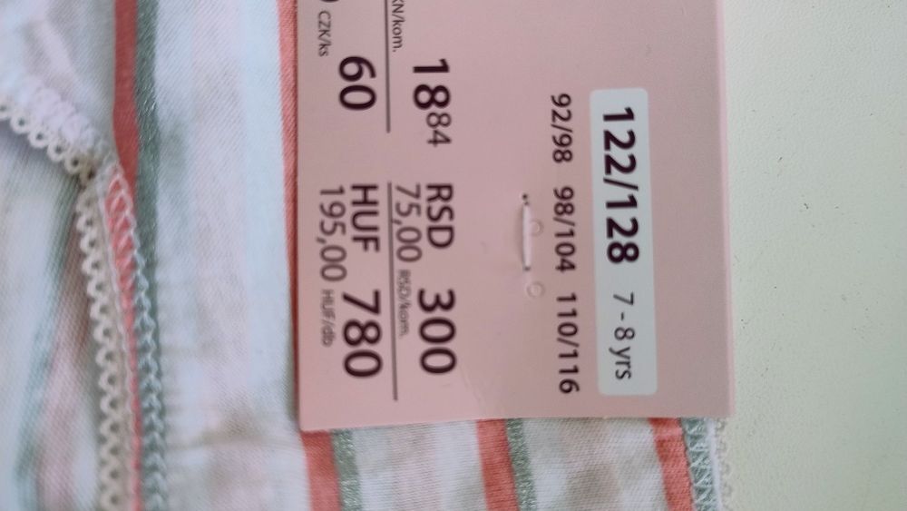 Труси дитячі на дівчину