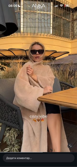 Пальто кардиган anka бежевий