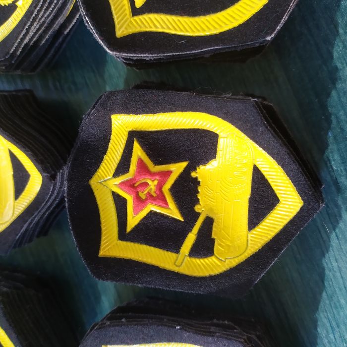 Нарукавные Ємблемы СССР