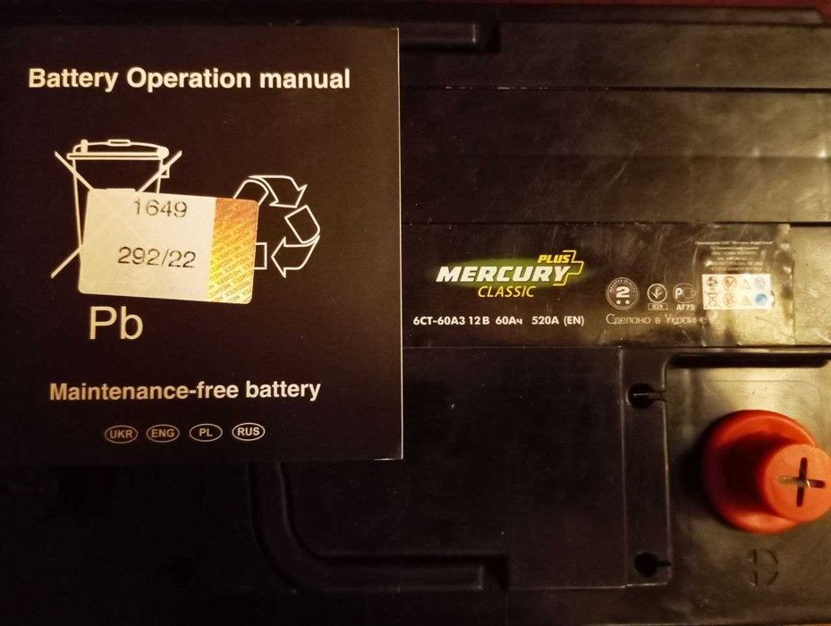 Акумулятор 60 Аг