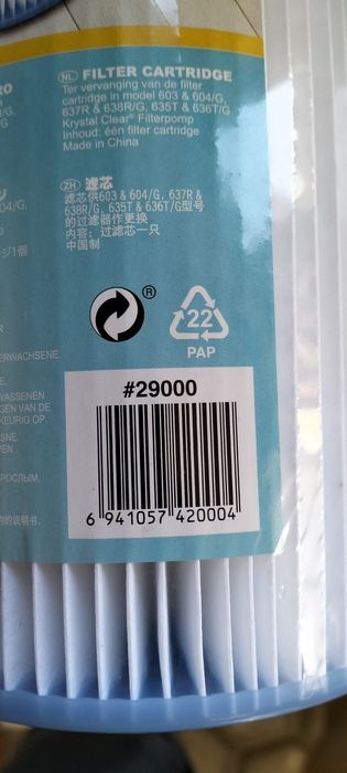 Motor piscina (kit)
