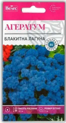 Ліквідація складу насіння квітів. Все по 6 грн. Подарунок від 10 пачок
