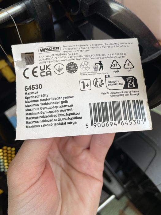 Бульдозер, толокар, екскаватор Wader Maximus