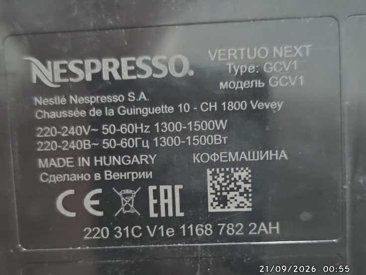 Máquina de café NESPRESSO
