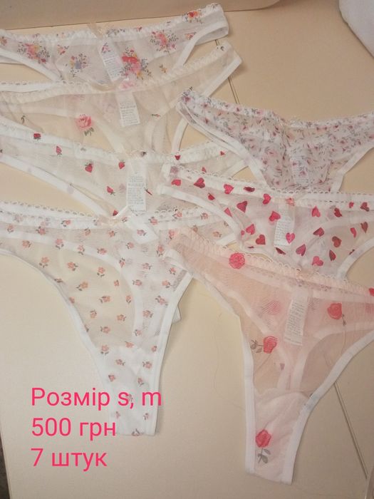 Трусики жіночі набором. НОВІ!!!