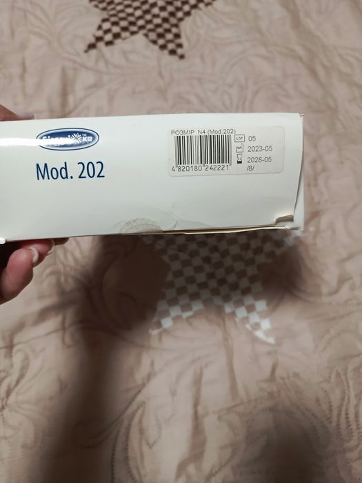 Бандаж для вагітних і після пологів