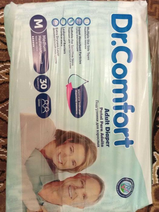 Памперси для дорослих / Памперсы для взрослых S, M размер