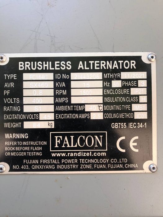 Генератор 12 кВт