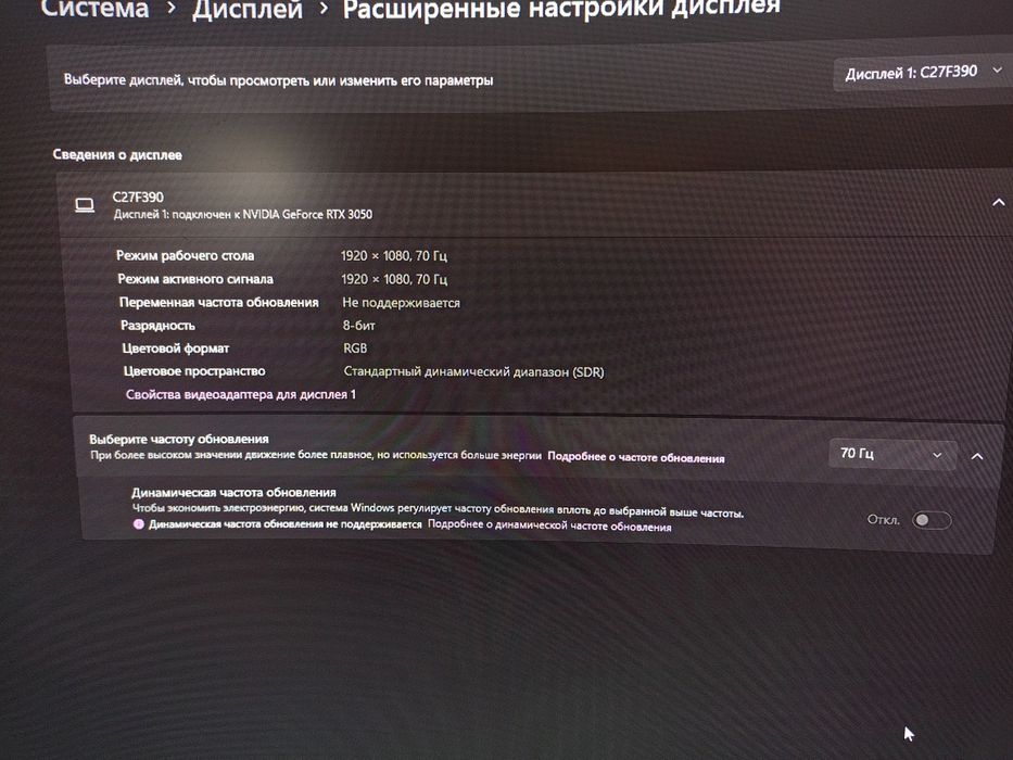 Монитор  самсунг