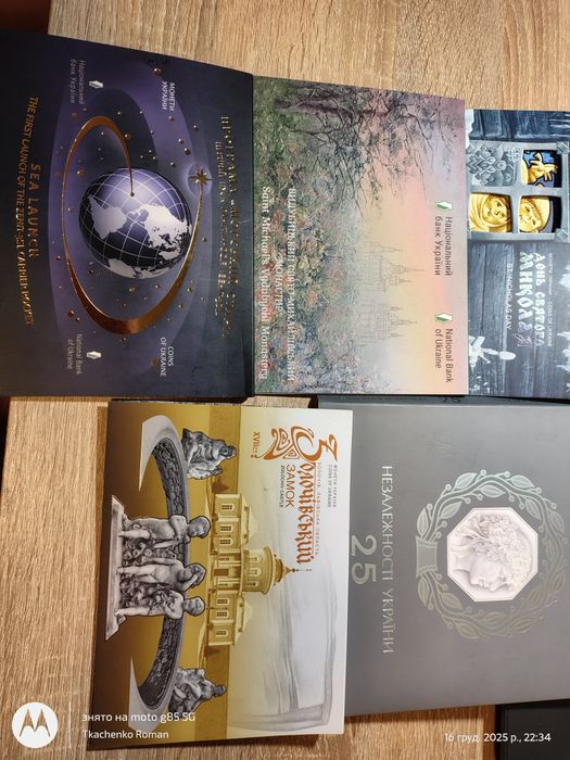 Сувенірне пакування для монет України ( без монет!)