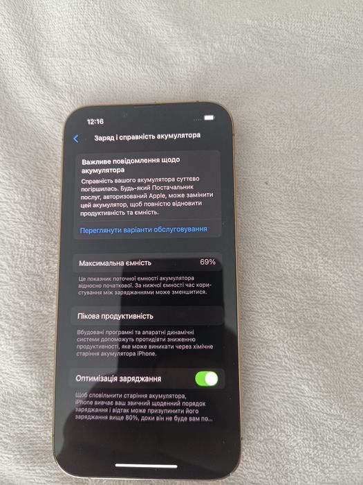 iPhone 13 pro 128GB newerlock