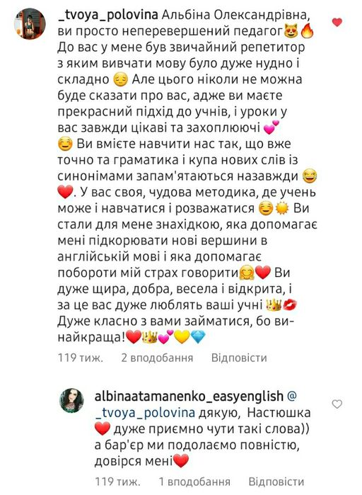 Репетитор англійської мови. Підготовка до НМТ, ЄВІ. РОЗМОВНА