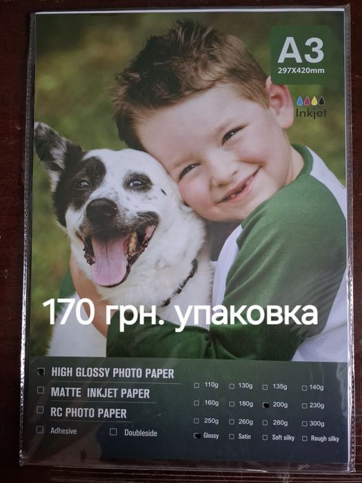 Офісний календар