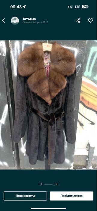 СРОЧНО Шуба халат норка соболь натуральная длинная