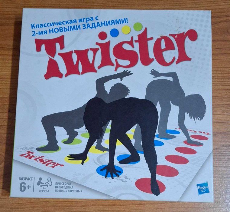 Гра для компанії 