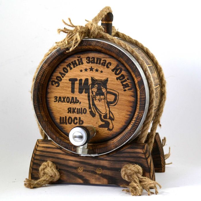 Дубова бочка для горілки, вина, коньяка, бренді, кальвадосу, бурбону..