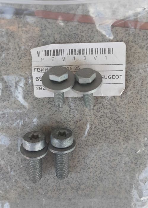 Запасні частини для пежо, сітроєн, БМВ