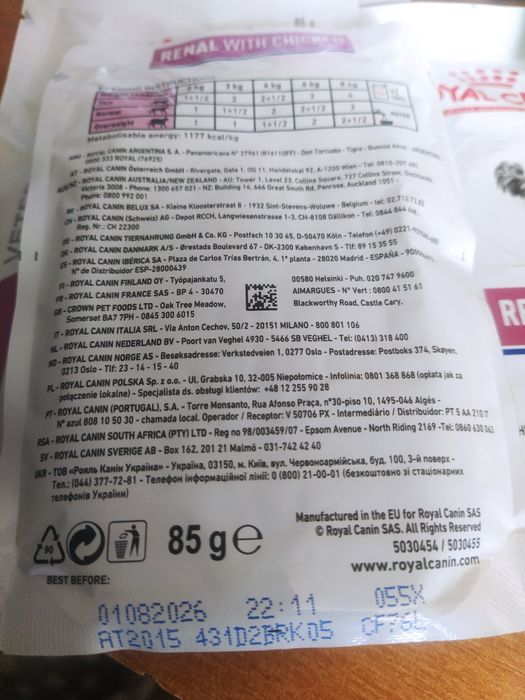 Продам корм для кошек