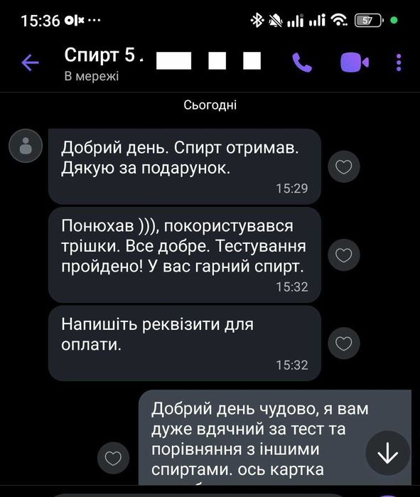 600грн Спирт 5л 99,9% ІПС ИПС ізопропиловий Максимально очищений техні