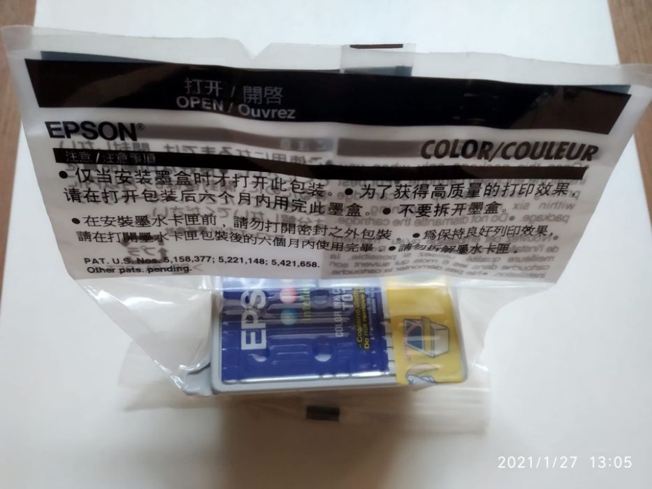 Original EPSON Ink Cartridges T017 and T018 (shipping included)64297765987843121