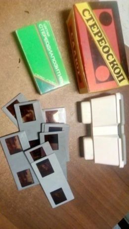 Диаскопы СССР Ракета и Бинокль с 10 двойными слайдами