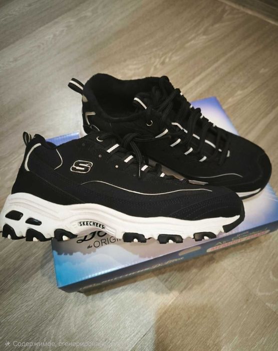 кросівки Skechers D'Lites Freeze