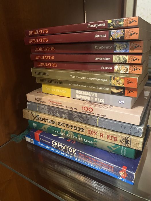 продам книги очень много разных книг