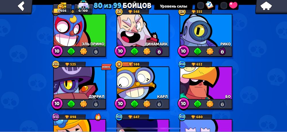 Продам аккаунт brawl stars бравл старс