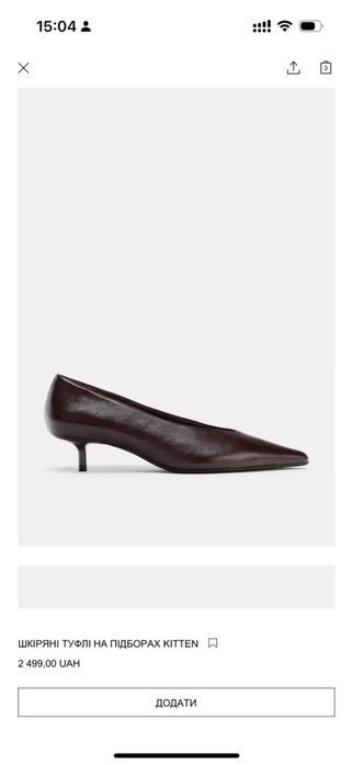 туфли на подборах zara