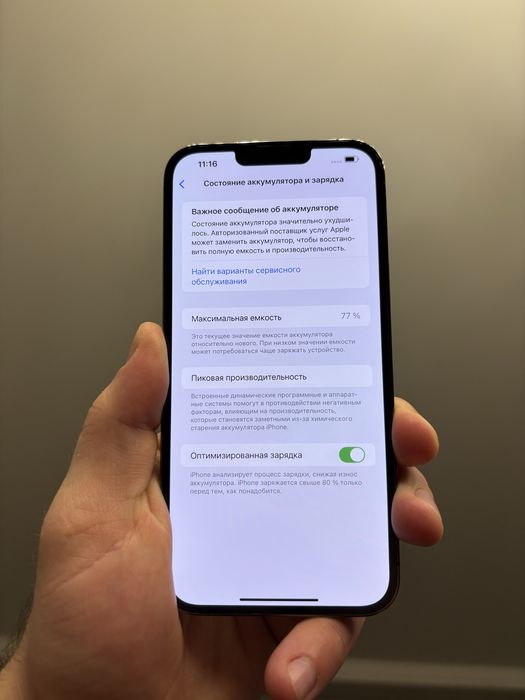 Iphone 13 pro MAX 256 GB  neverlock