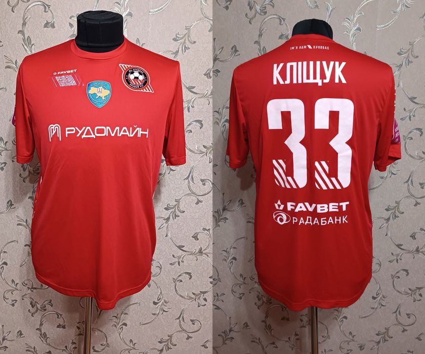 Кривбас Кривой Рог 1 - футболка игровая, футбольная, оригинал