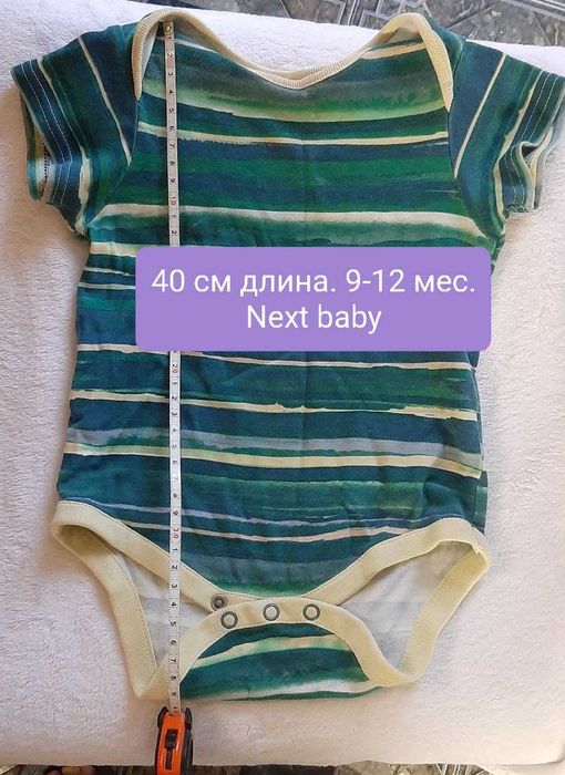 Отдам вещи/обувь на мальчика 9 мес. и до 92р.