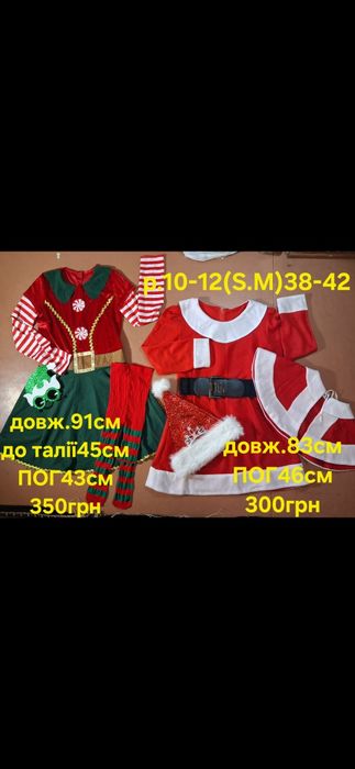 Новорічне Плаття. Сукня р.S.M. (38-42) Санта. Ельф