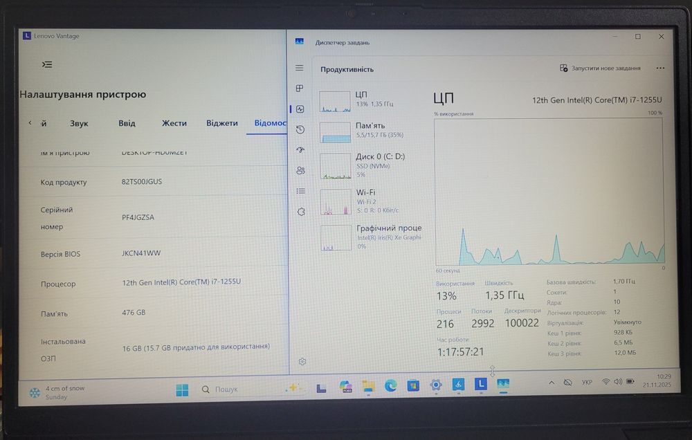 Ноутбук Lenovo V14 G3 IAP 14" IPS Intel Core i7-1255U 16/512 2023 рік