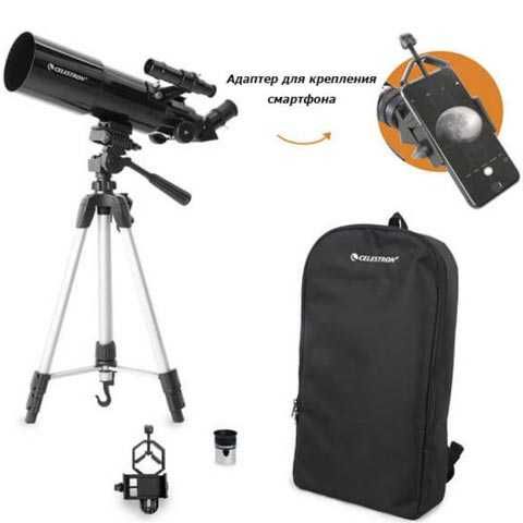 Телескоп Celestron PowerSeeker Astromaster Travel 50 60 70 80 90 AZ EQ