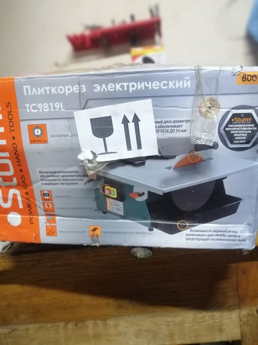 Плиткоріз електричний