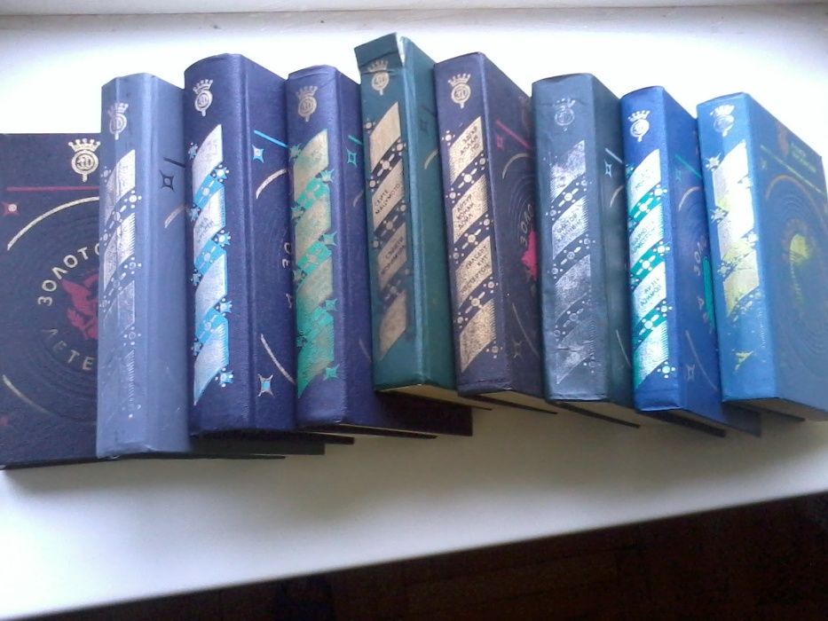 Книги "Золотой фонд детектива" 9 шт.