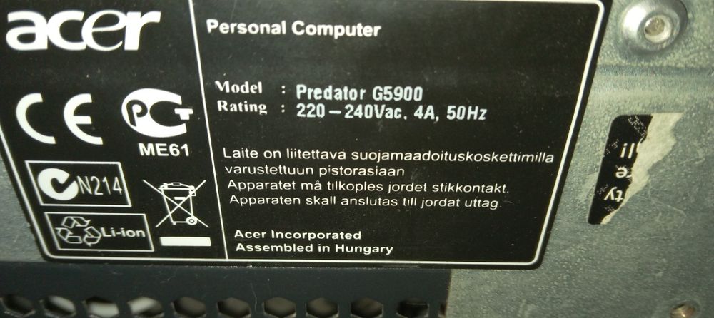 Эксклюзивный корпус