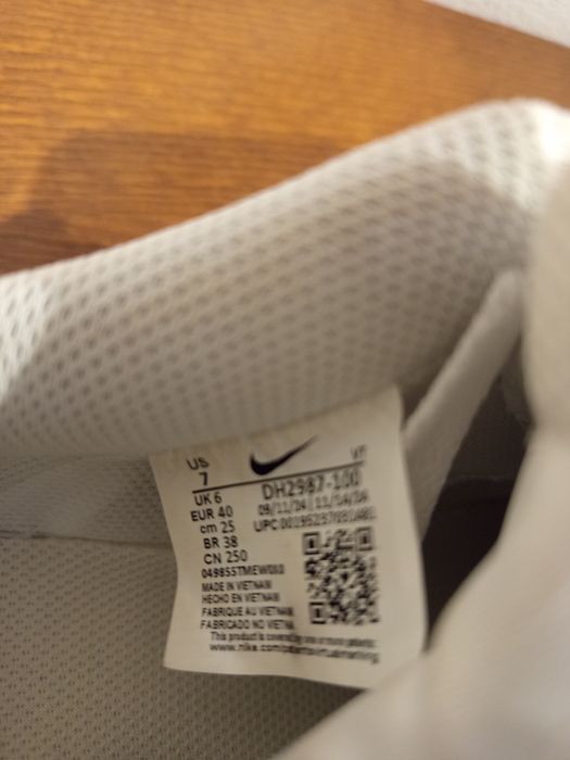 Nike court vision