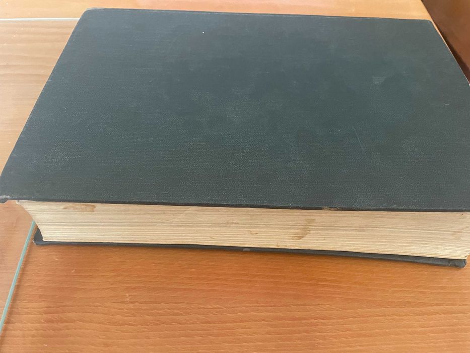 Українська Радянська  енциклопедія УРЕ