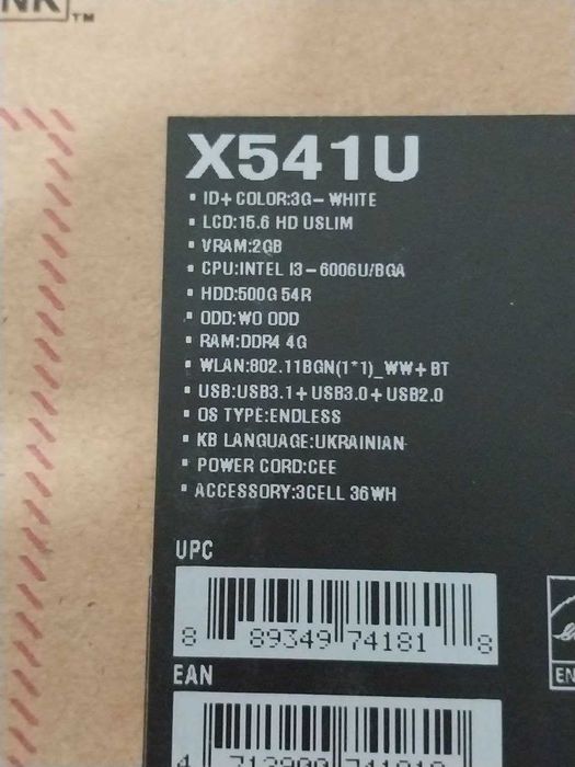 Ноутбук ASUS x541u