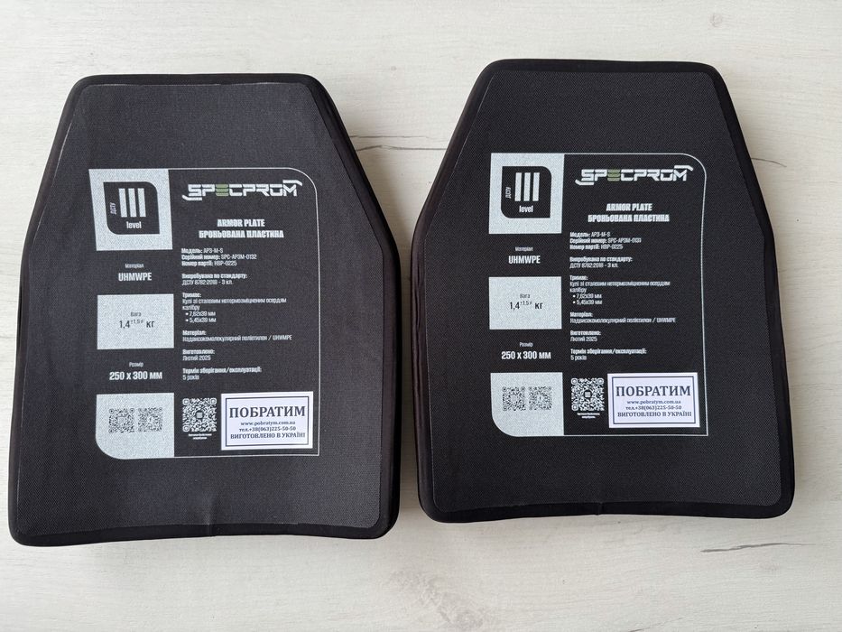 Найкращі Бронеплити керамічні SPECPROM 25/30 см 2,8 кг 6 клас захисту по ДСТУ. Ціна за Пару - 9500 грн. Сертифікати випробувань надаємо.