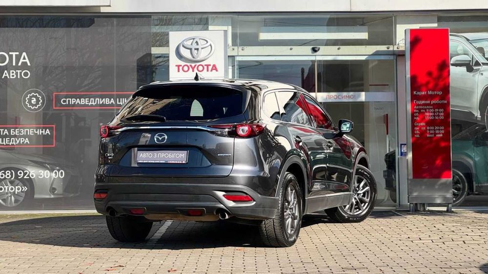 Mazda CX-9 2023 2.5 SkyActiv АТ (231 к.с.) AWD • Style