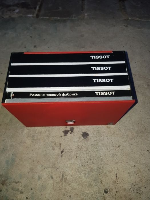Коробка из под часов Tissot