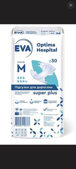 Подгузники для взрослых Eva Optima Hospital Super Plus размера М,XL
