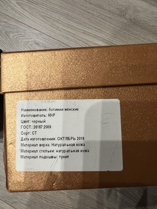 Продам жіночі черевички Prego