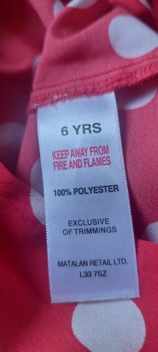 Комбінезон на діачинку